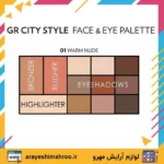 پالت سایه سیتی استایل گلدن رز مدل نود شماره ۰۱ warm nude