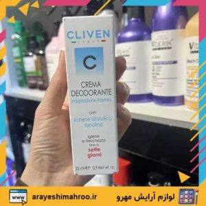 Cliven 7 Days Deodorant Cream for Intense Perspiration-کرم دئودورانت کلیون 7 روزه-لوازم آرایش اورجینال مهرو-سایت تبلیغاتی میز آرایش