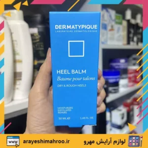 Dermatypique Heel Balm-Mahroo Cosmetics-كرم ترک پا درماتيپیک-لوازم آرایش اورجینال مهرو-سایت تبلیغاتی میز آرایش