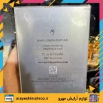 ادكلن ام جی من بلک ادوپرفیوم مردانه ۱۰۰ میلی لیتر