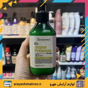 Richenna Argan Premium Leave in Hair Mask-Mahroo Cosmetics-کرم موی بدون آبکشی ریچنا-لوازم آرایش اورجینال مهرو-سایت تبلیغاتی میز آرایش