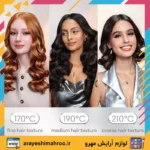 دستگاه فر مو شیگلم It-Curl One-Touch سایز ۲۵ میل