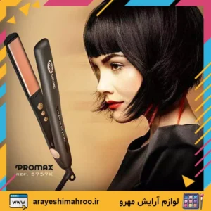promax keratin hair straightener 5757k tourmaline power ceramic technology-اتو مو صاف كننده پرومكس كراتينه مدل 5757K-لوازم آرایش اروجینال مهرو-سایت تبلیغاتی میز آرایش
