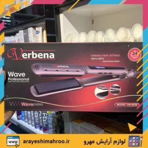 wave professional verbena-Mahroo Cosmetics-ویو مو وربنا-لوازم آرایش اورجینال-مهرو-سایت تبلیغاتی میز آرایش-سایت تبلیغاتی میز آرایش