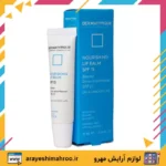 بالم لب درماتیپیک SPF 15 – ترمیم‌کننده و مغذی لب‌های خشک و ترک‌خورده
