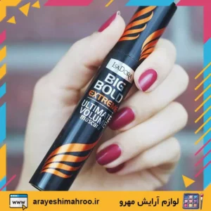 isadora big bold extreme mascara-Mahroo Cosmetics-ریمل ایزادورا نارنجی مدل بیگ بولد اکستریم-لوازم آرایش اورجینال مهرو-سایت تبلیغاتی میز آرایش