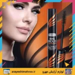 ریمل ایزادورا نارنجی مدل بیگ بولد اکستریم | ریمل حجم دهنده و بلندکننده