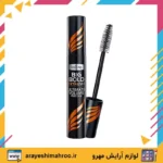 ریمل ایزادورا نارنجی مدل بیگ بولد اکستریم | ریمل حجم دهنده و بلندکننده