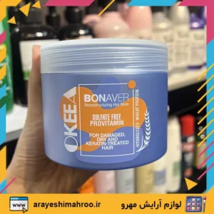 okeeabonaver reconstructuring hair mask-Mahroo Cosmetics-ماسک مو بدون سولفات اکیا بناور-لوازم آرایش اورجینال-مهرو-سایت تبلیغاتی میز آرایش