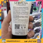 ضد آفتاب سبيكتا SPF50+ | ضدآفتاب ضد لک و ضد چروک