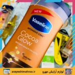 لوسیون بدن کره کاکائو وازلین مدل Cocoa Glow – نرم‌کننده و درخشان‌کننده پوست