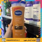 لوسیون بدن کره کاکائو وازلین مدل Cocoa Glow – نرم‌کننده و درخشان‌کننده پوست