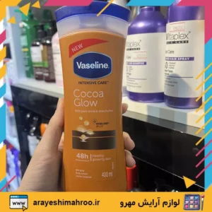 vaseline intensive care cocoa glow- body lotion-Mahroo Cosmetics-لوسیون بدن کره کاکائو وازلین-لوازم آرایش اورجینال مهرو-سایت تبلیغاتی میز آرایش